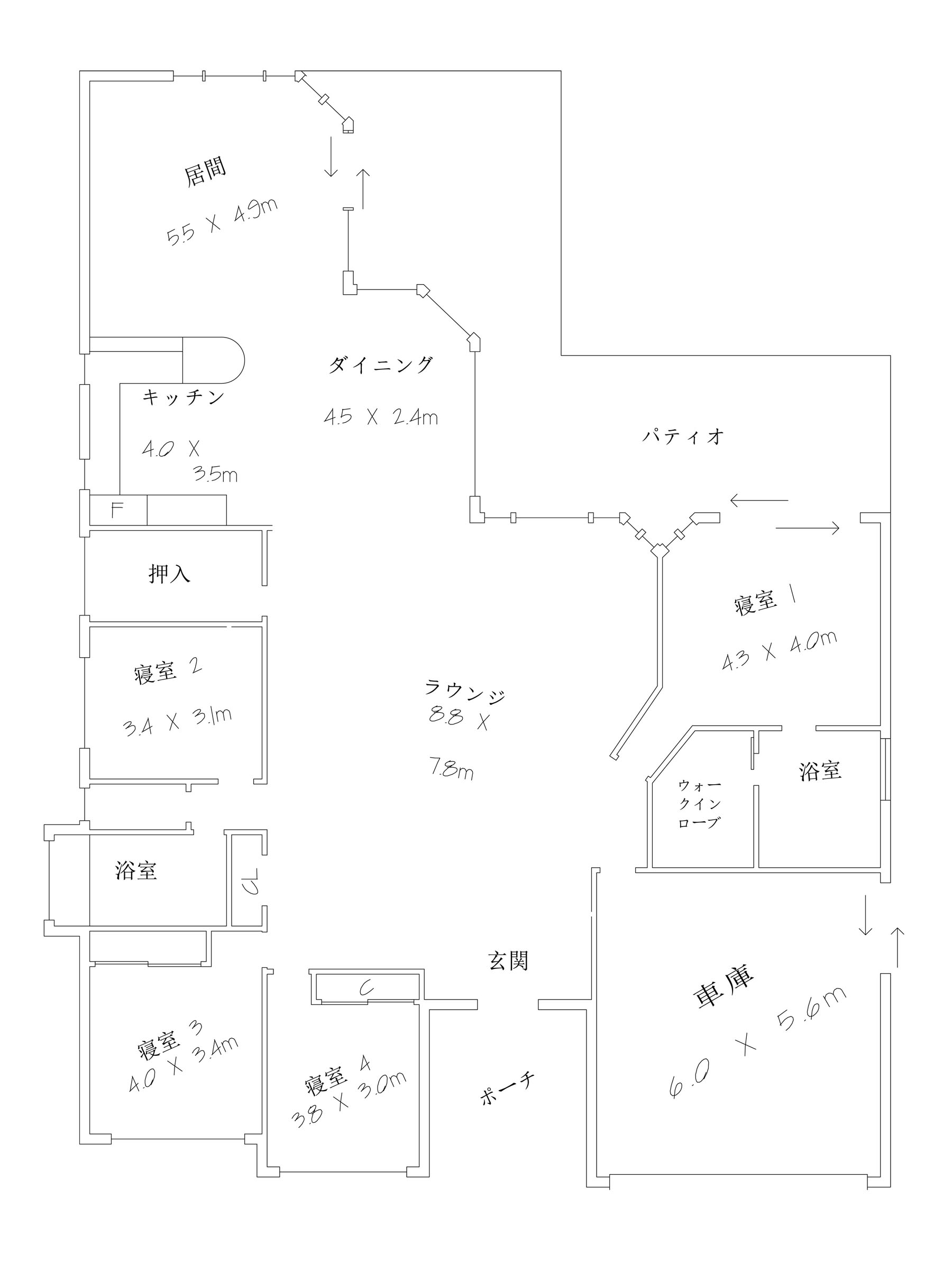 ビフォー
